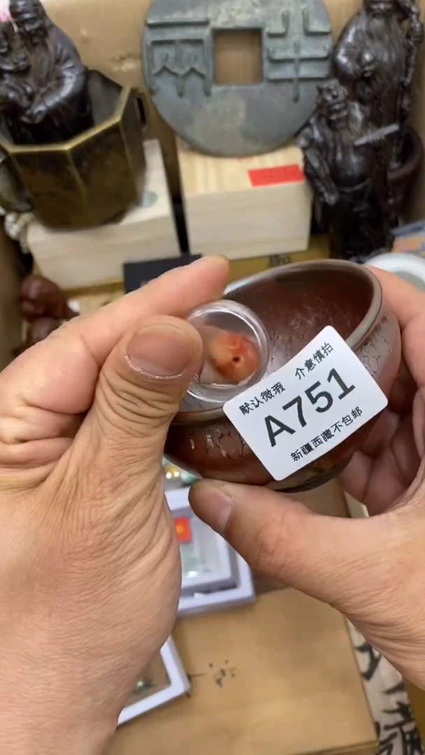 茶盏新疆西藏不包邮751