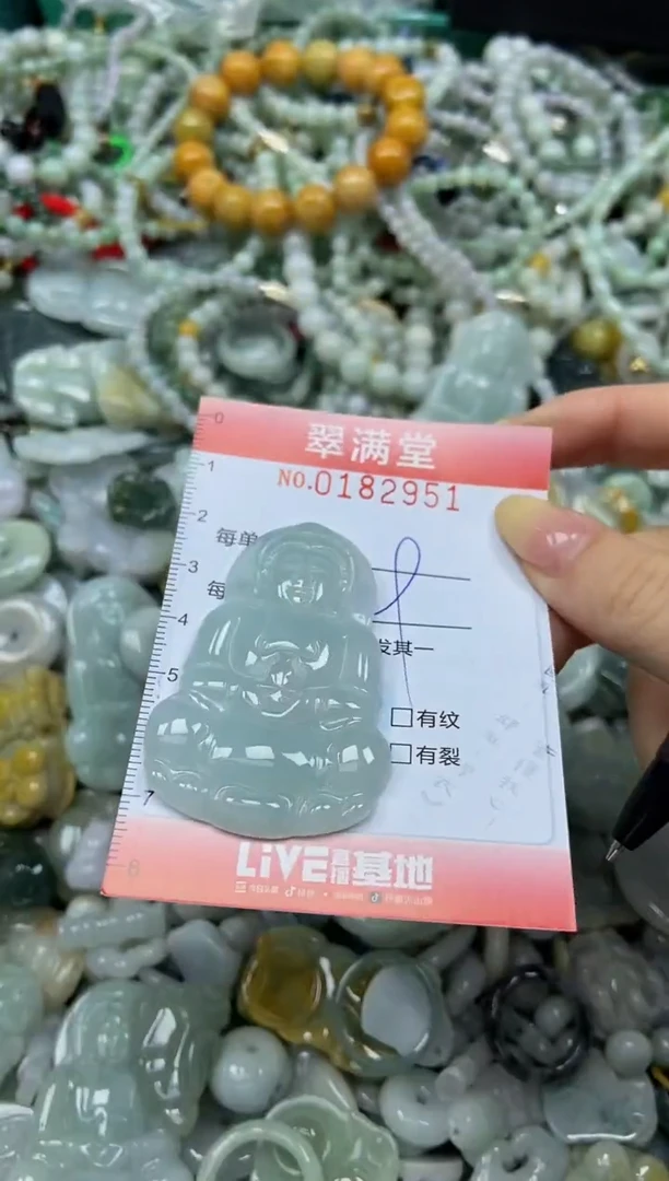 颈饰未镶嵌翡翠闪购0182951