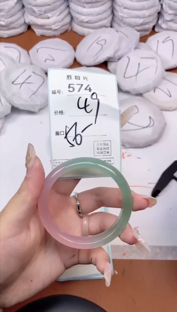 【闪购商品】玛瑙/玉髓手镯未镶嵌574