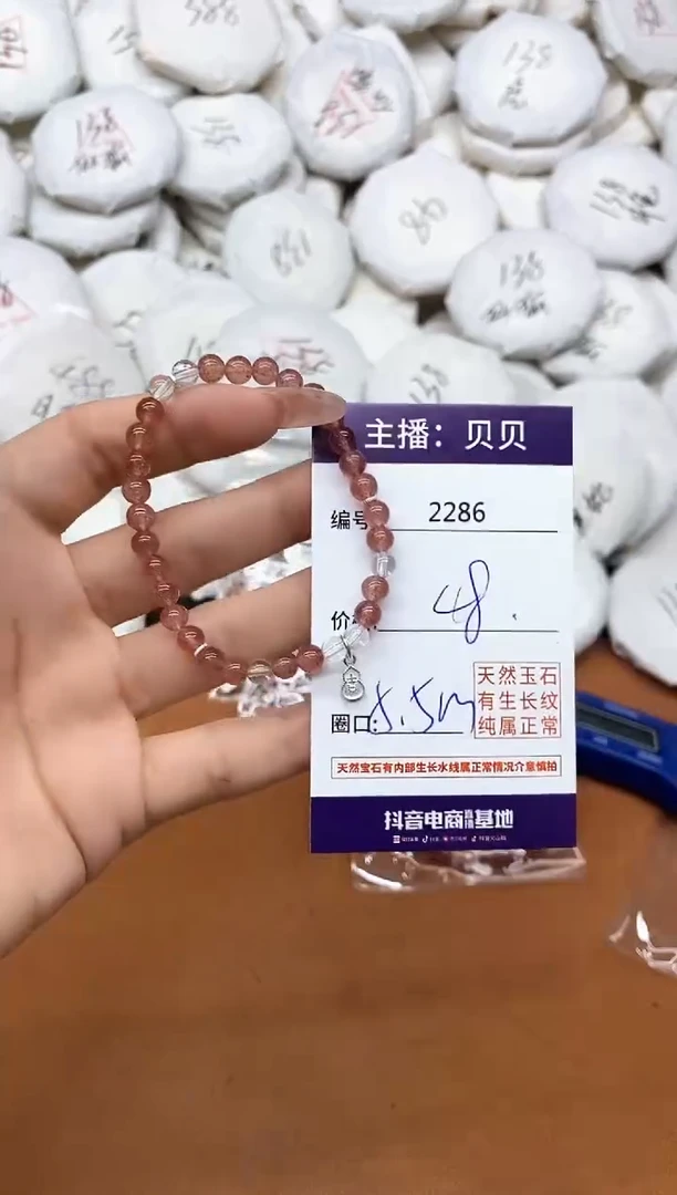 石英质玉手链银S925镶嵌2286手链