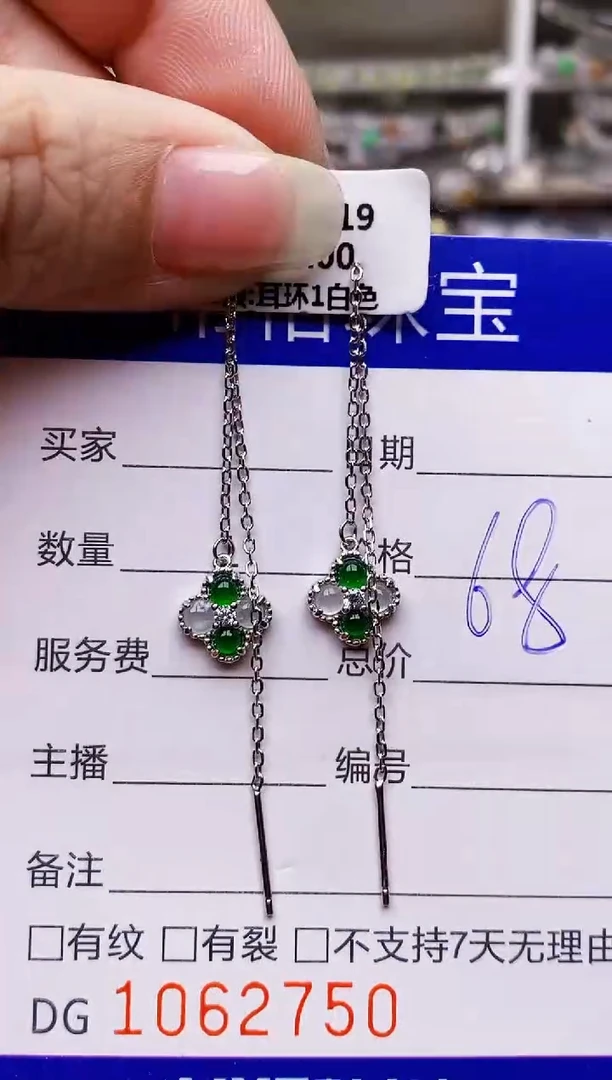 翡翠戒指银S925镶嵌2750