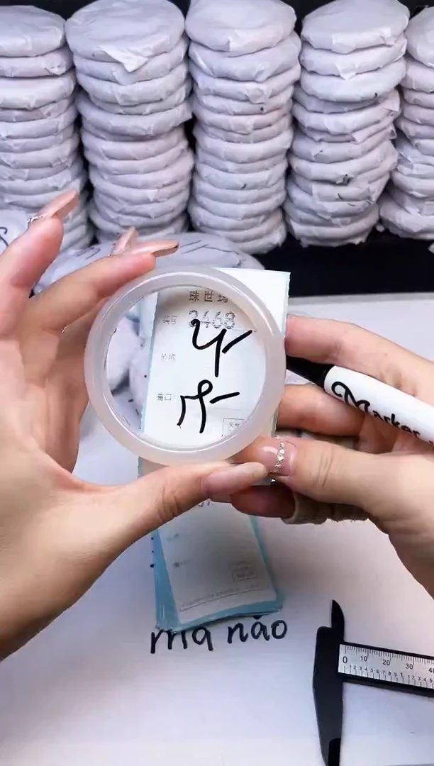 手镯玛瑙/玉髓未镶嵌3468