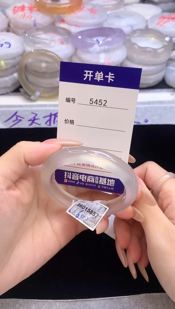 【闪购商品】玛瑙/玉髓手镯未镶嵌5452圈口53