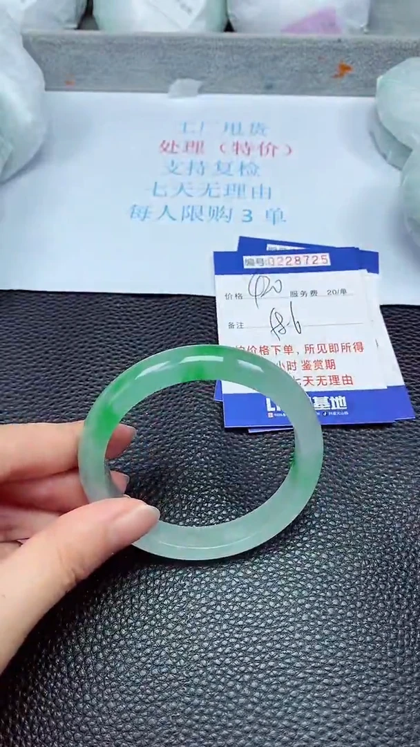 拍下以实物为准228725