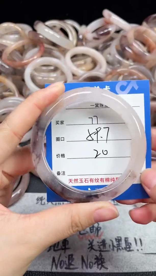 未镶嵌石英质玉手镯77