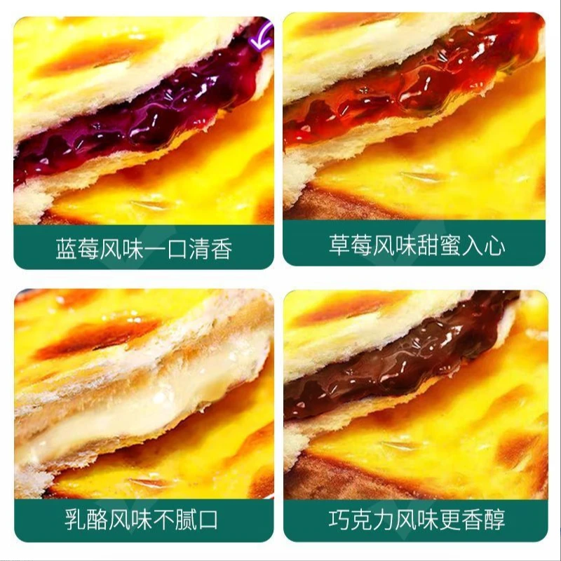 岩烧乳酪吐司面包整箱早餐营养蛋糕类解馋小零食休闲食品肉松糕点