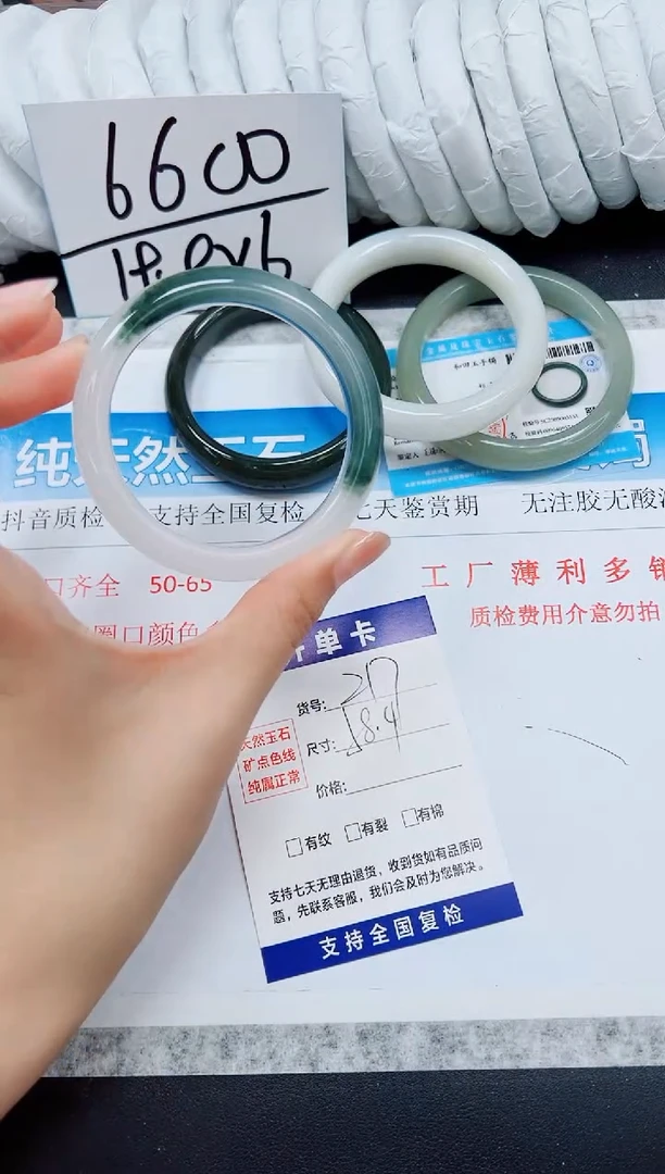石英质玉手镯未镶嵌A217-58.4