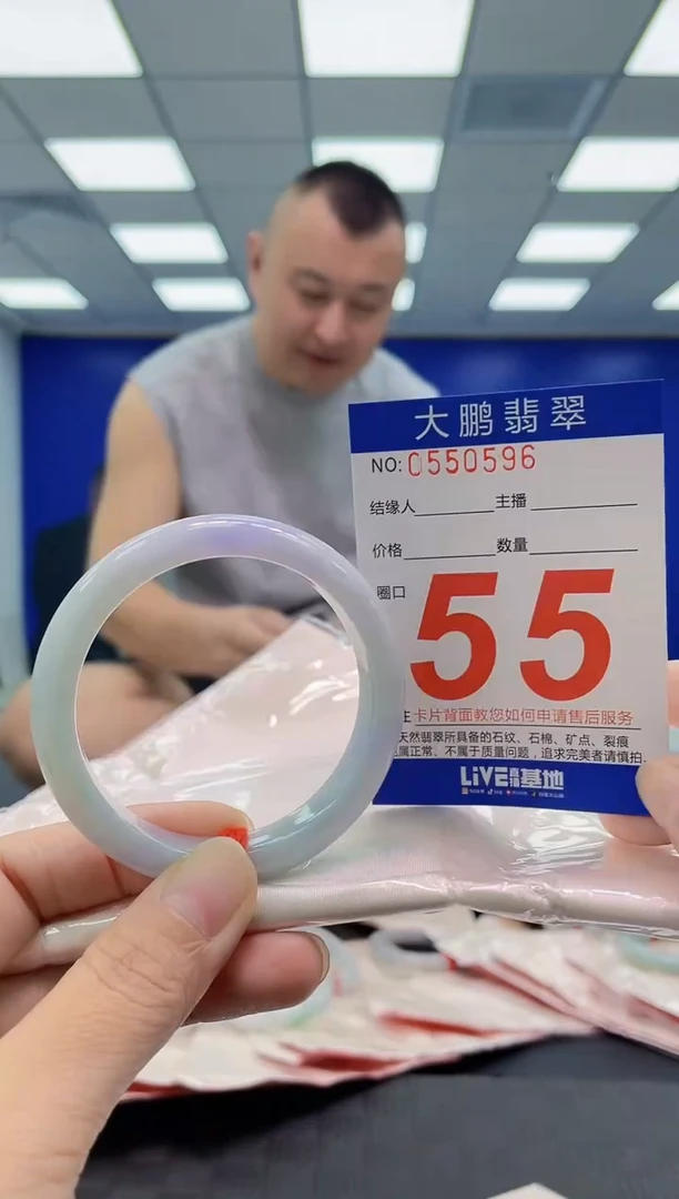 未镶嵌手镯翡翠AAAAAAAAAA