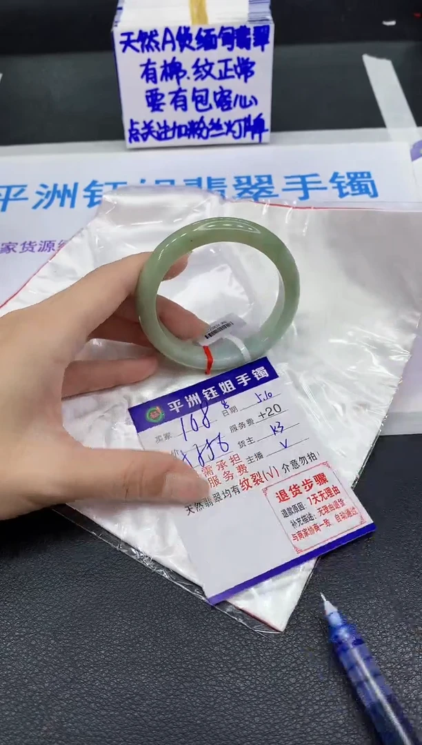 翡翠手镯未镶嵌11111111111111