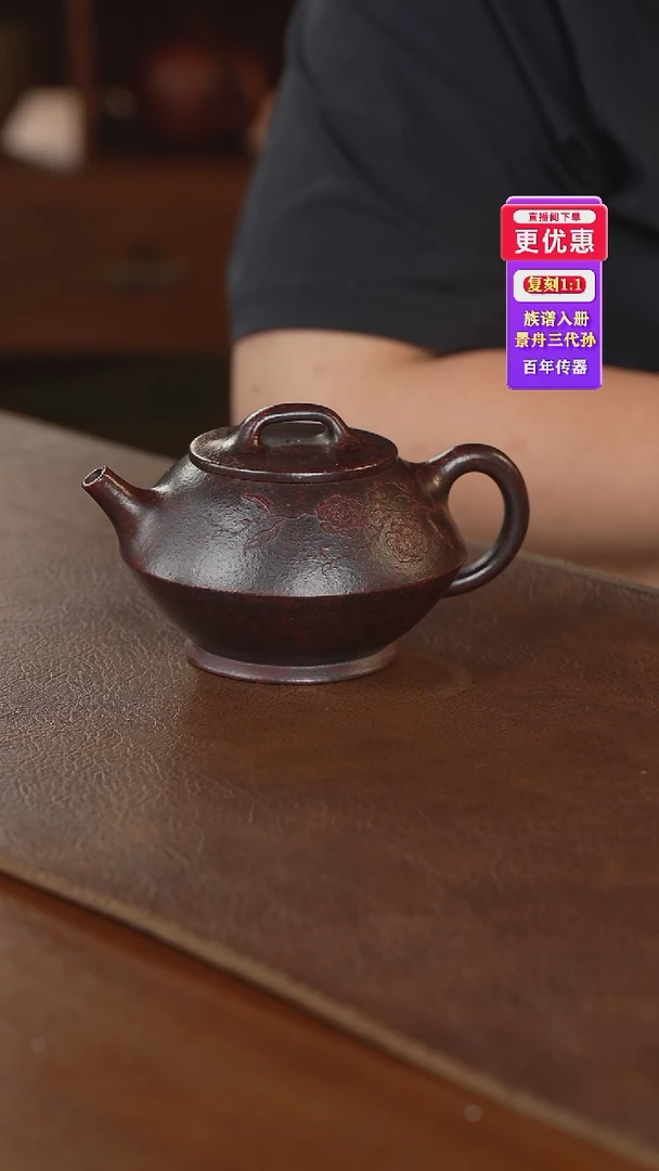 茶壶紫砂紫砂壶紫砂壶紫砂壶紫砂壶