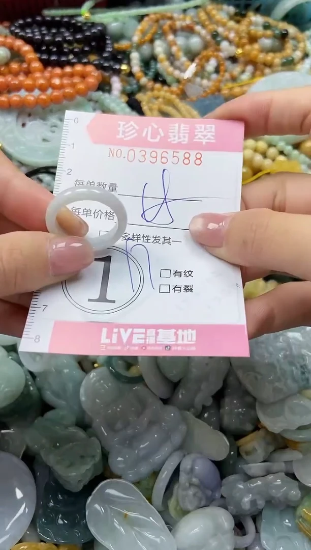 颈饰未镶嵌翡翠闪购0396588