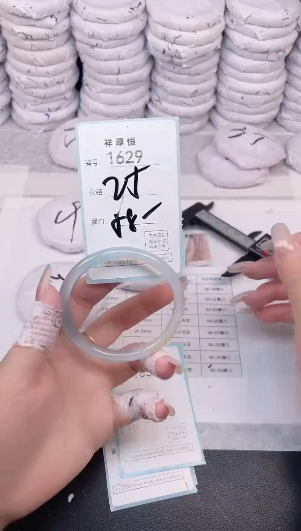玛瑙/玉髓手镯未镶嵌1629