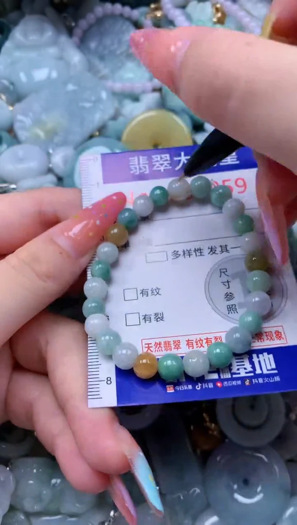 翡翠未镶嵌吊坠(不含链)7959