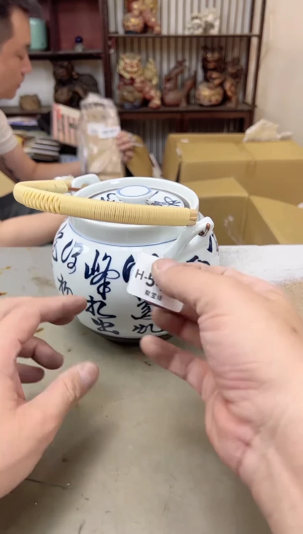 瓷片546聚宝缘海陶精选