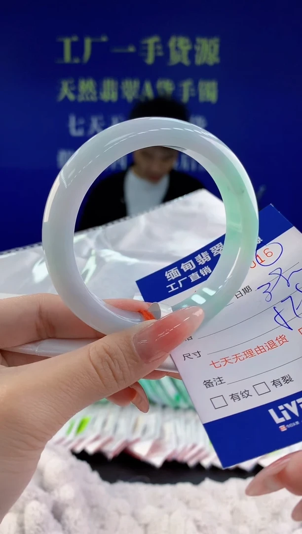【闪购商品】翡翠手镯未镶嵌16天然A货翡翠
