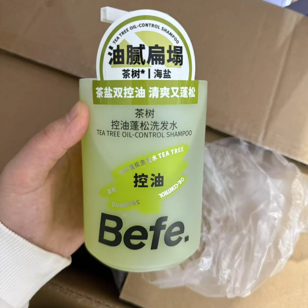 befe洗发水茶树控油蓬松
