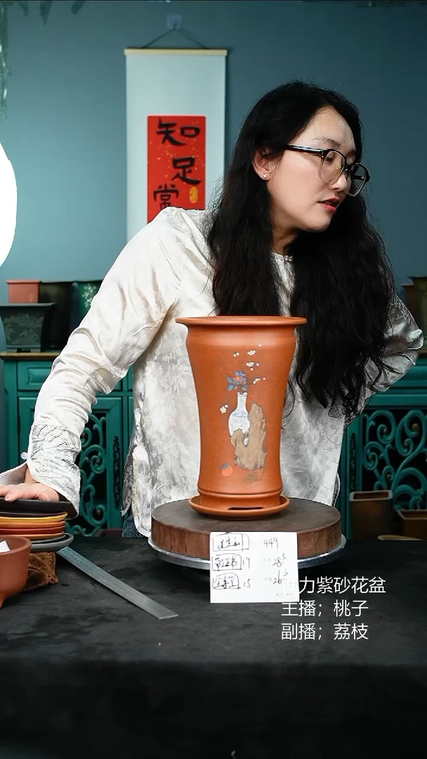 紫砂花盆449+z紫砂花盆