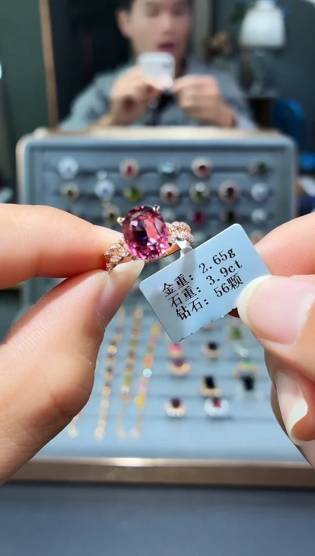 18K金镶嵌戒指碧玺3.9..