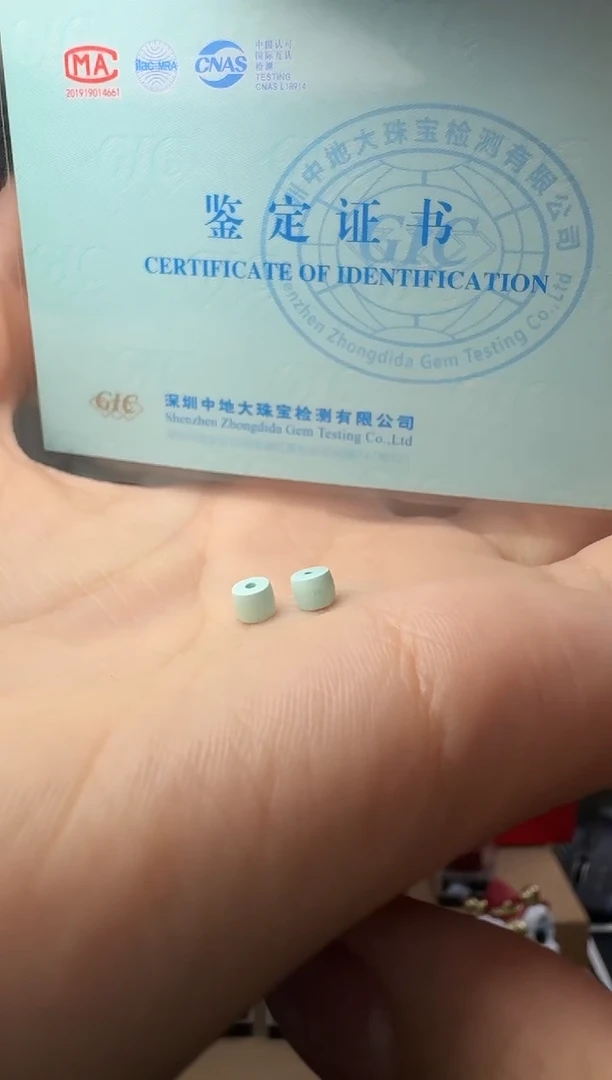 绿松石未镶嵌隔片精品级原矿绿松石4.3mm隔片两片装