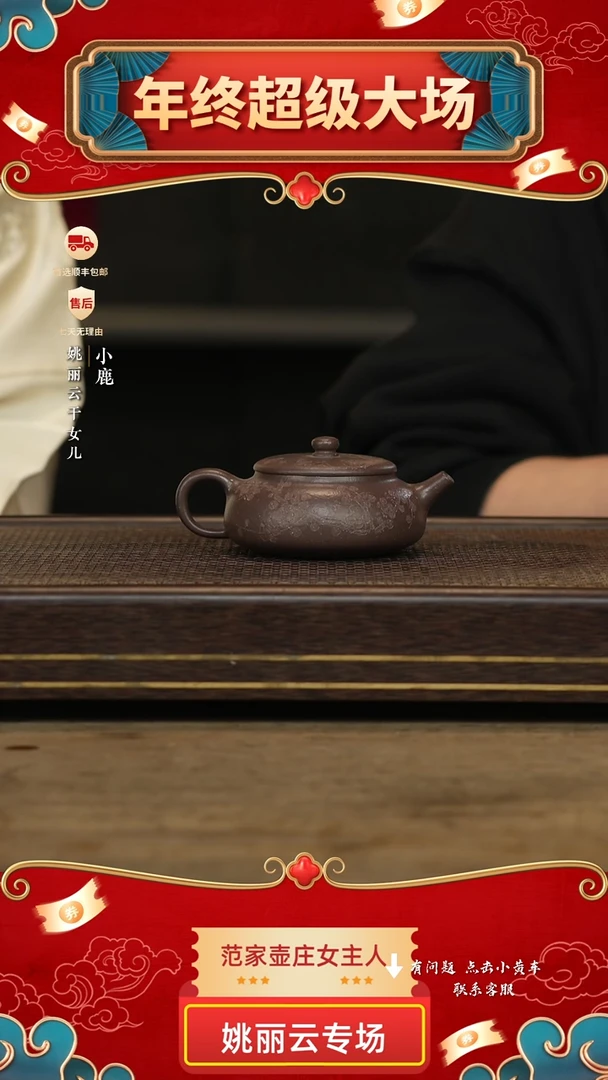 冠砂甄选紫砂茶壶42