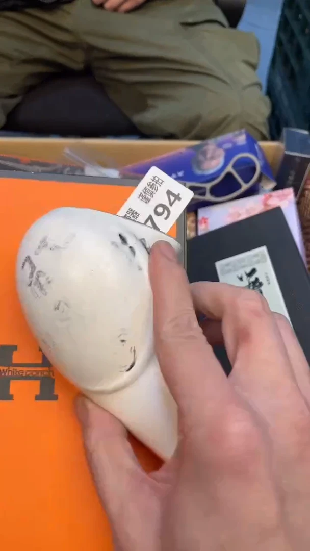 瓷片开*果老崔杂货铺默认微瑕