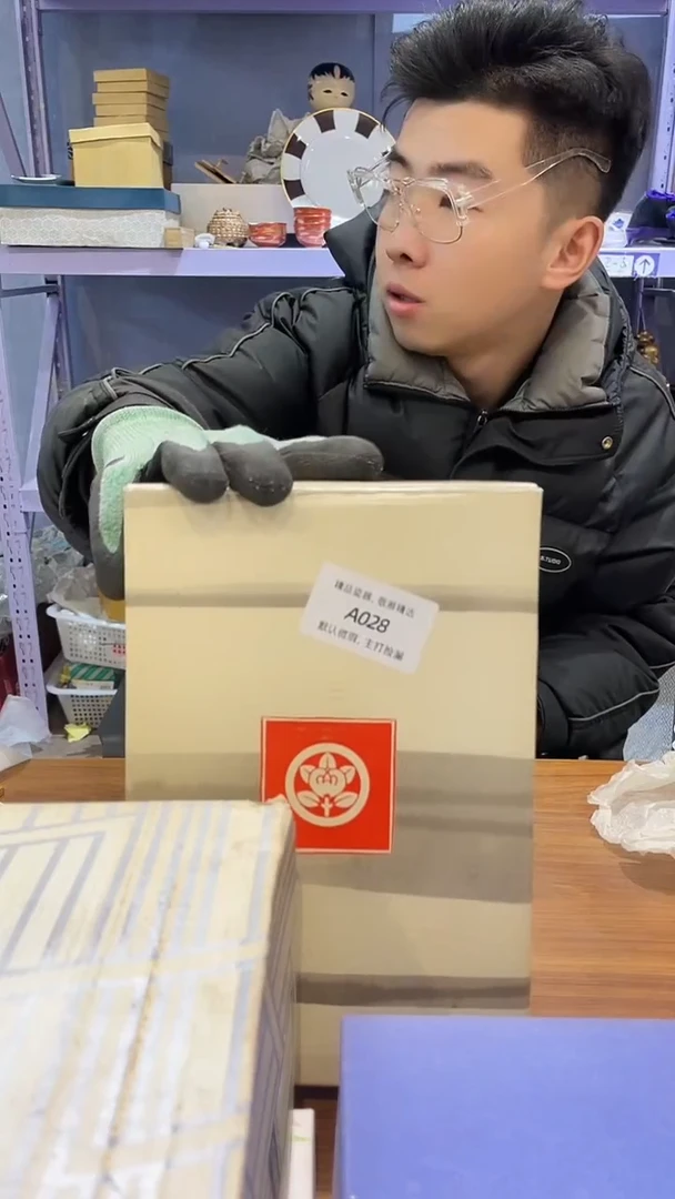 【闪购商品】028敬雅瓷器精选0000000000