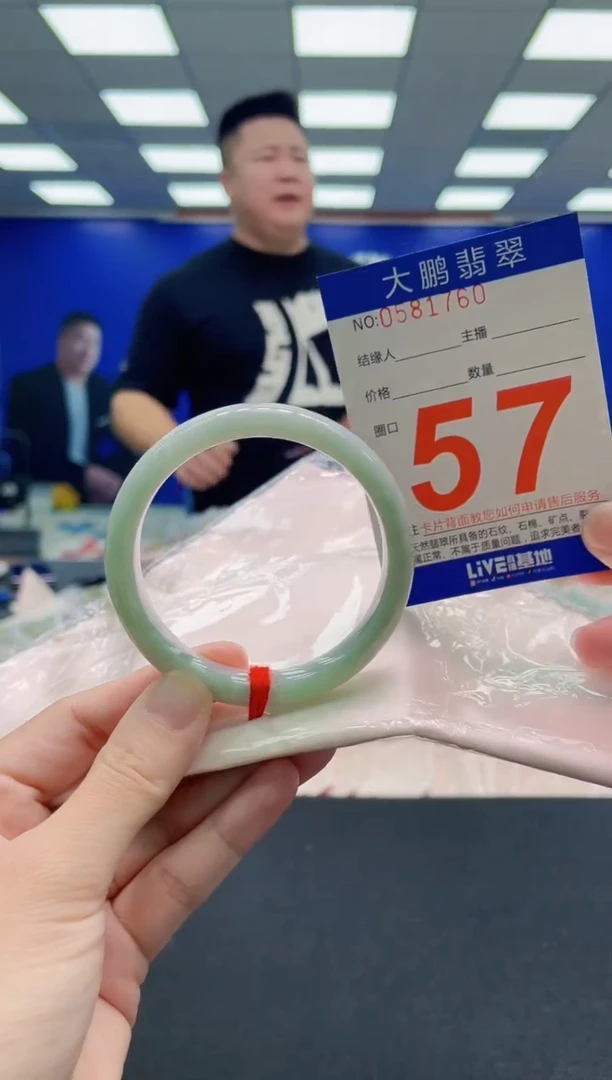 未镶嵌手镯翡翠AAAAAAAAA