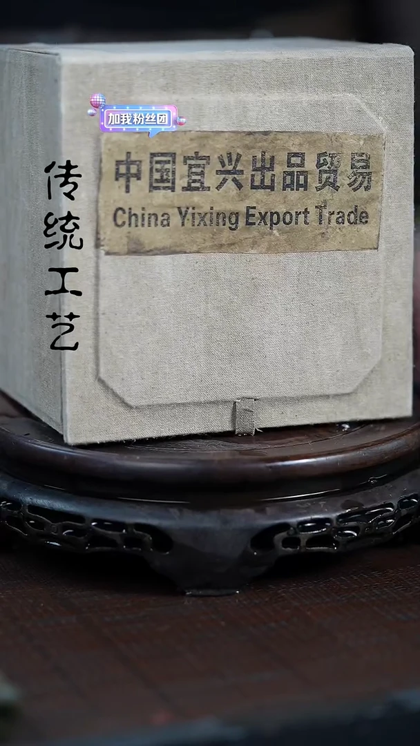 【闪购商品】紫砂茶壶原矿全手1031