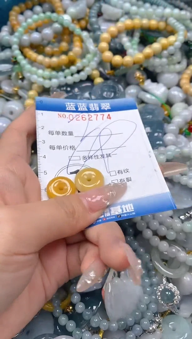 翡翠未镶嵌颈饰闪购0262774多样性发其一