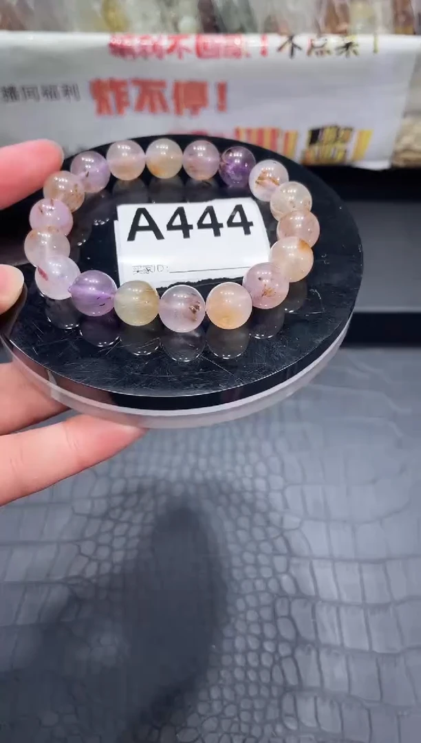 未镶嵌手链水晶A444 极光 11