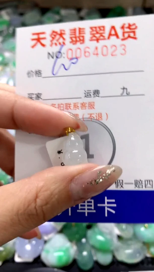 颈饰18K金镶嵌翡翠1111111111111111