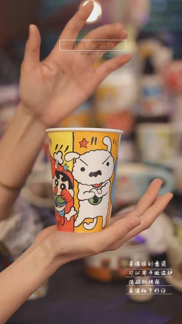 【闪购商品】景德镇可爱设计师款陶瓷