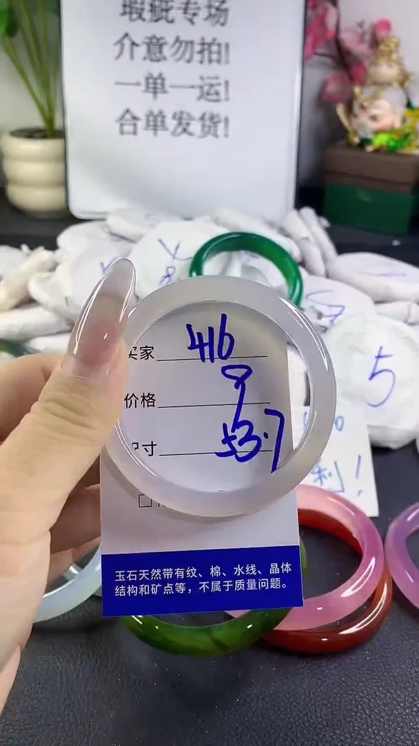 手镯玛瑙/玉髓未镶嵌416