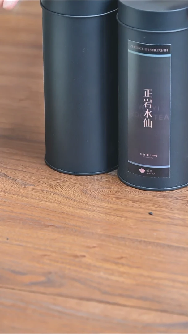 2016正岩水仙100g