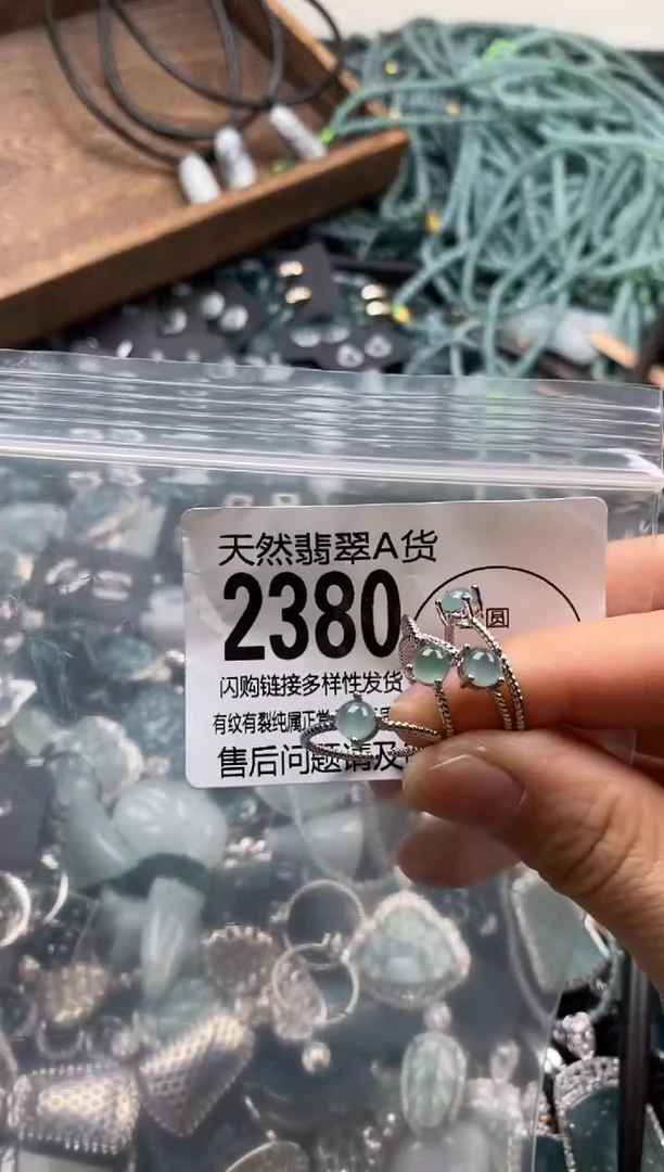 【闪购商品】翡翠颈饰未镶嵌多样性发其一2380