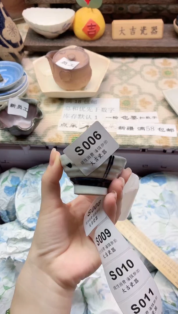 餐具波**叽    S006