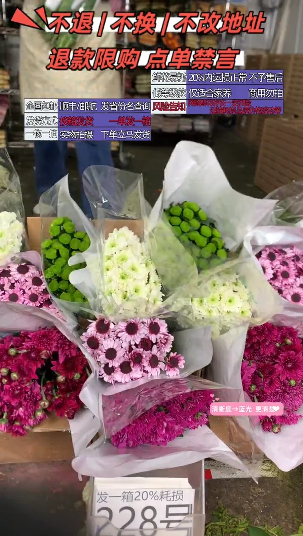 228号♥含20%耗损发一箱