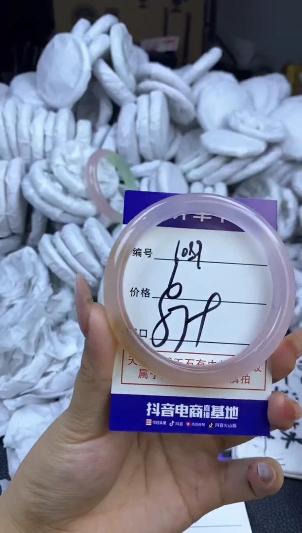 玛瑙/玉髓手镯未镶嵌1089