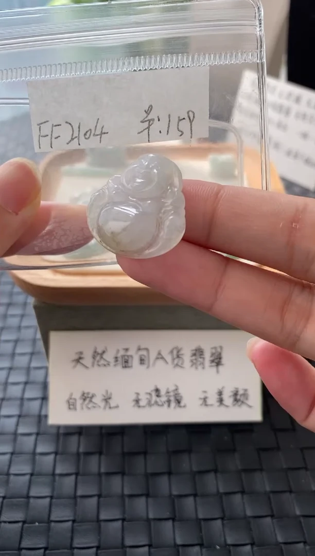 吊坠(不含链)银S925镶嵌翡翠FF2104