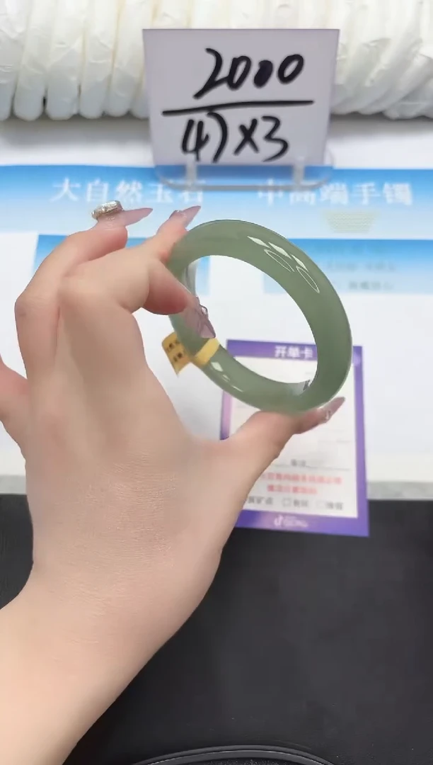 未镶嵌手镯石英质玉26-60