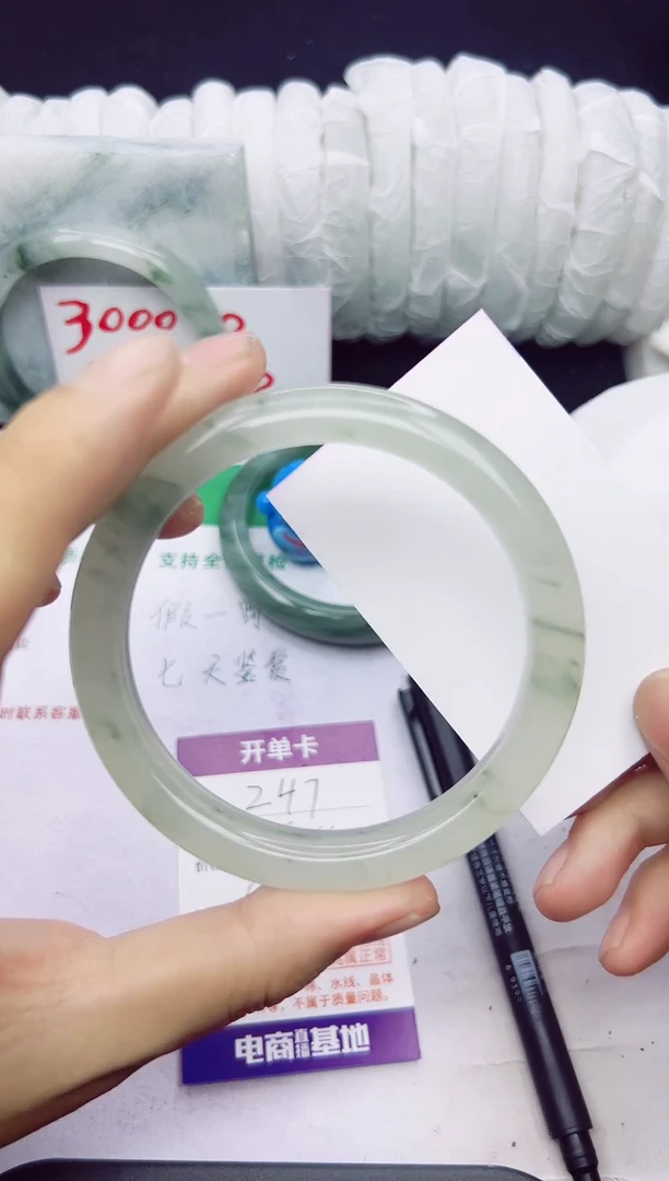 未镶嵌手镯石英质玉247-64/65