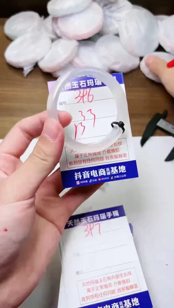 玛瑙/玉髓手镯未镶嵌396
