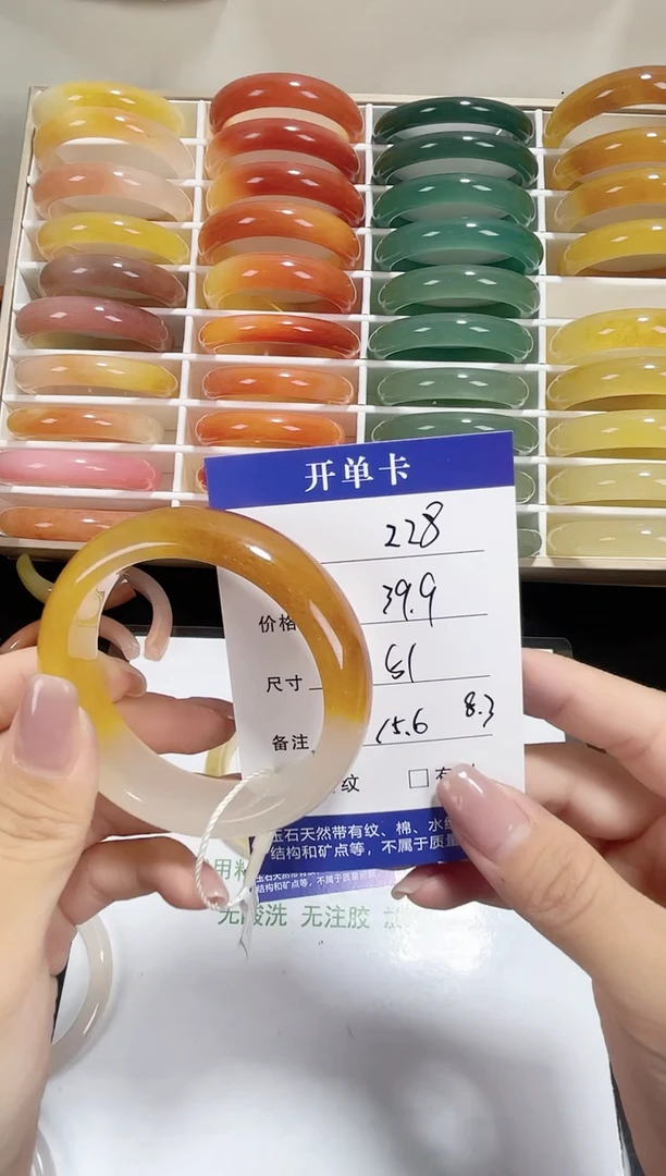 未镶嵌东陵玉石英质玉228 51