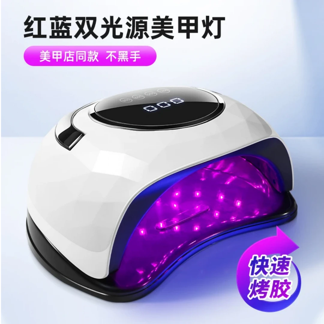 2025年新款63颗灯珠LED照灯速干不黑手红蓝双光美甲光疗机