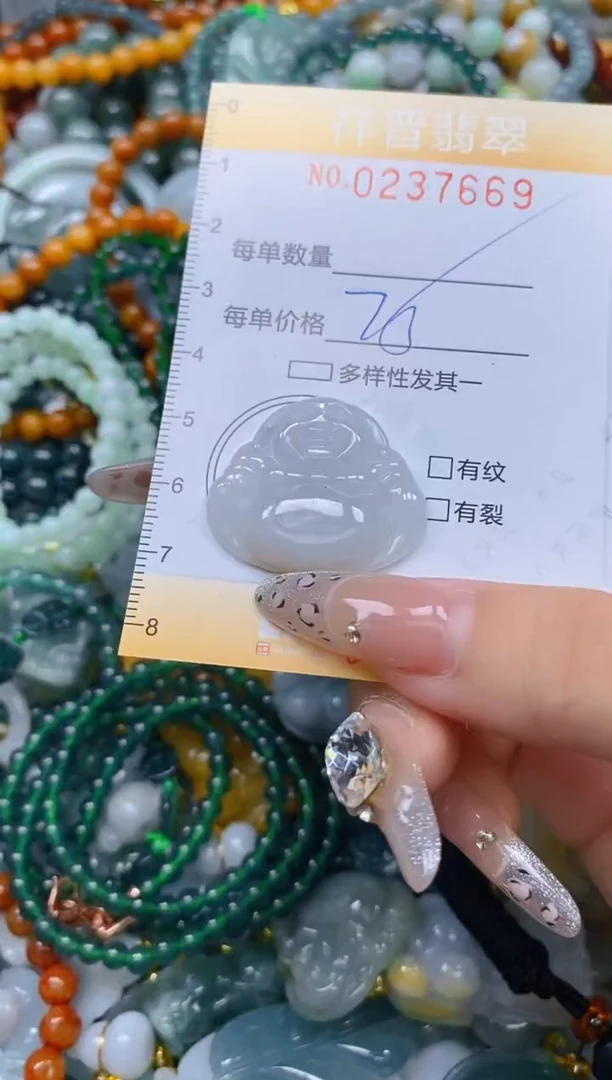 颈饰未镶嵌翡翠闪购0237669