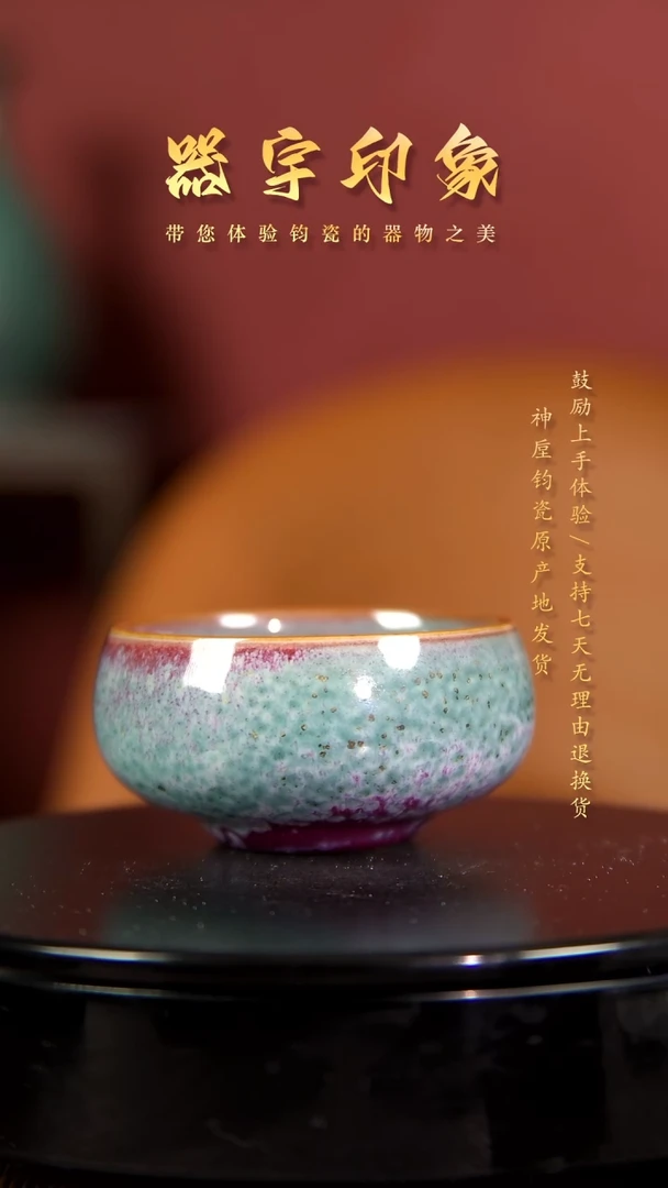 【闪购商品】杯名家高货精品钧瓷单杯单壶