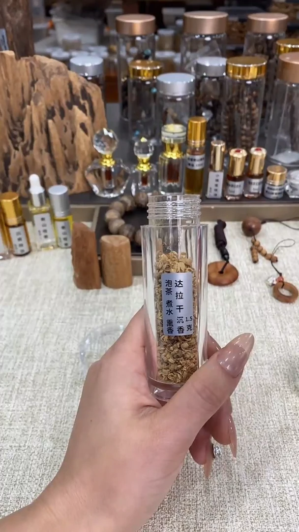 天然野 沉香 达拉干勾丝 1.5克装一份