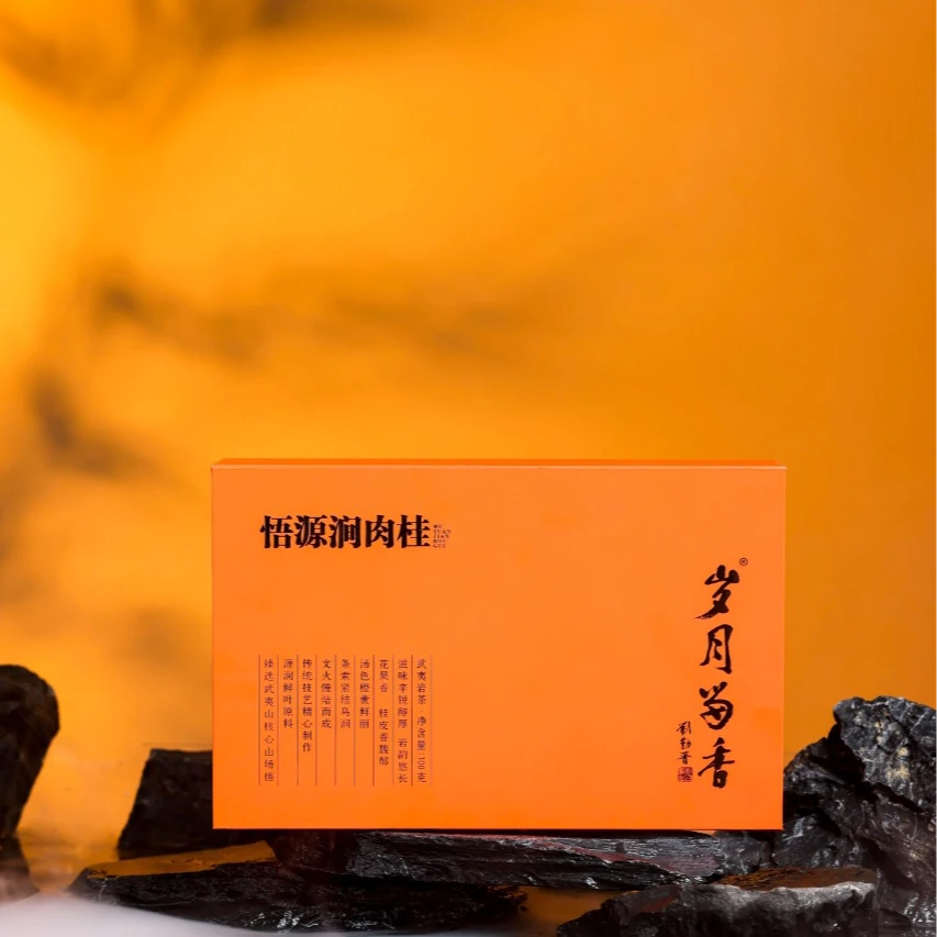TDH0039 山怂 溪谷留香 岁月留香 悟源涧肉桂 100克/盒