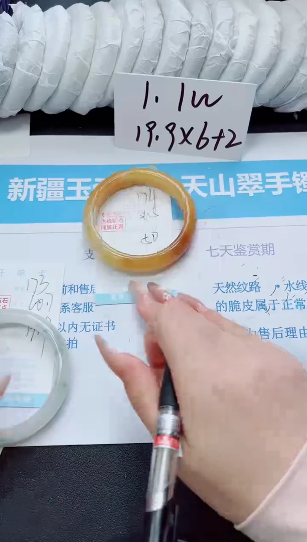 石英质玉手镯未镶嵌174/57-58