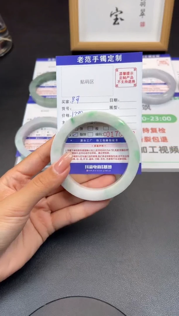 未镶嵌手镯定制翡翠阿*手镯6165